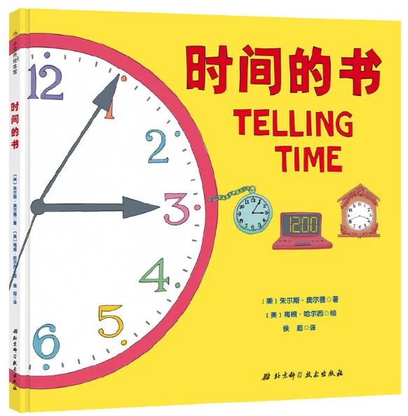 如何制定智能篮球训练计划_0